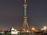 Ташкентская телевизионная башня 